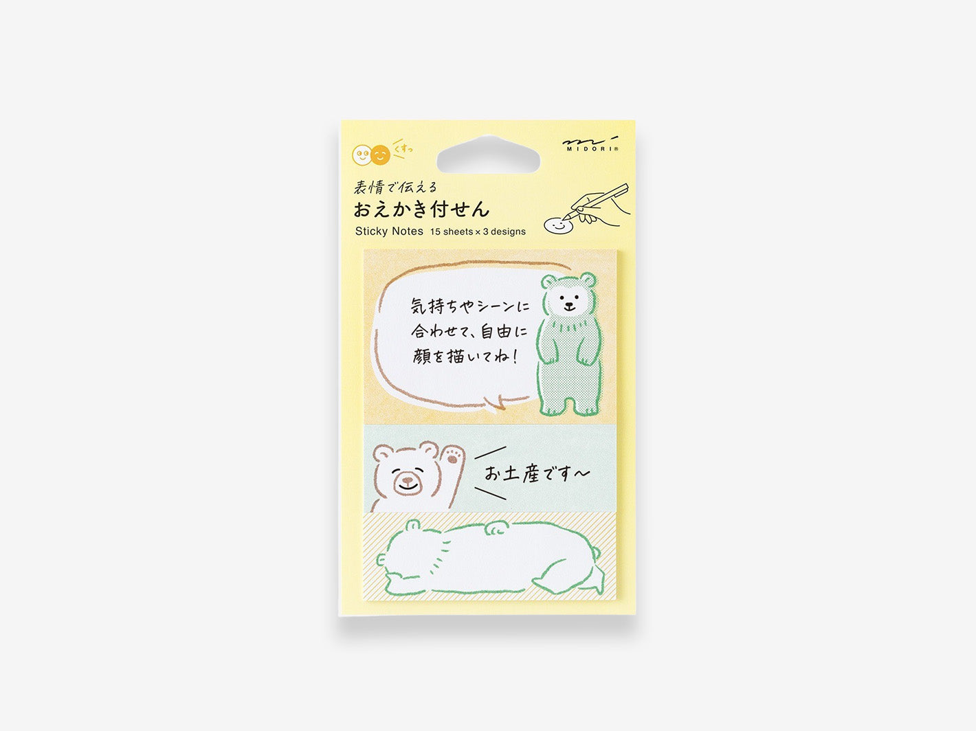 Drawing Bear Sticky Notes by Midori