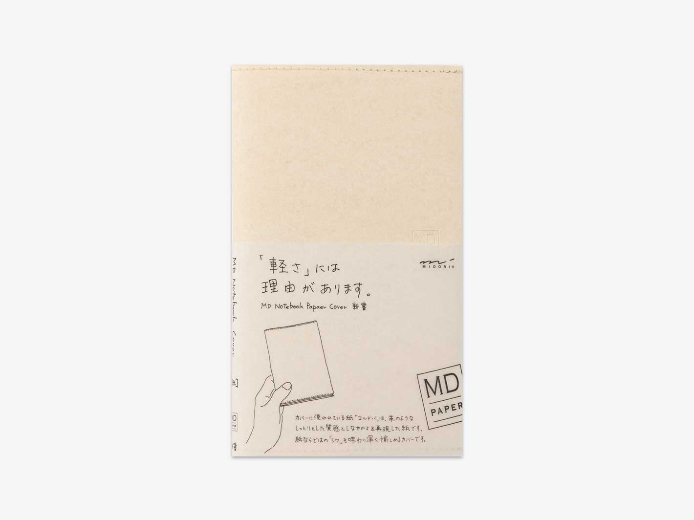 MD Notebook Paper Cover B6 Slim