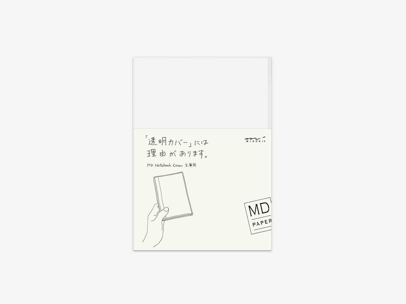 MD Notebook Plastic Cover A6