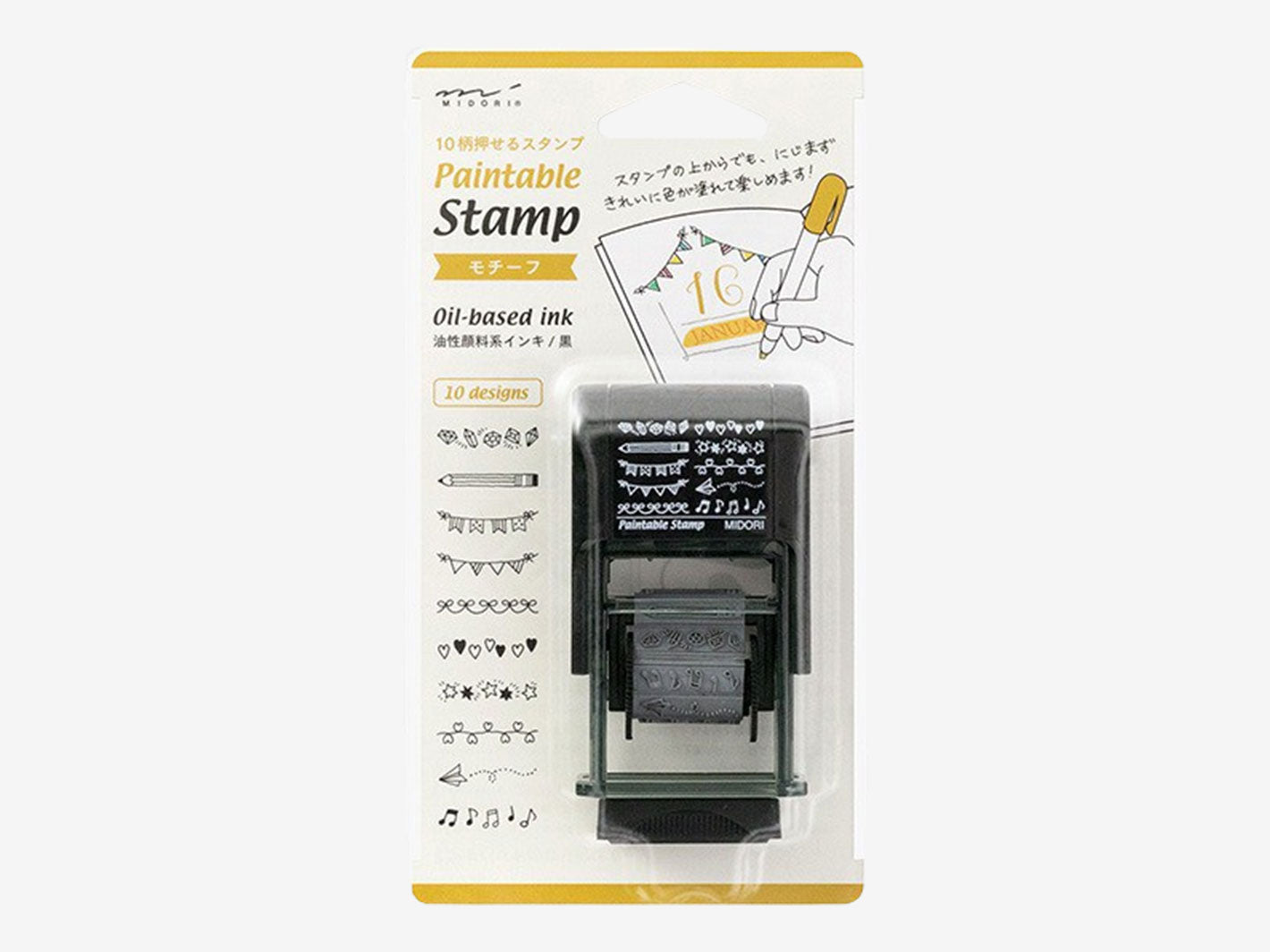 Motif Pre-Inked Rotating Stamp