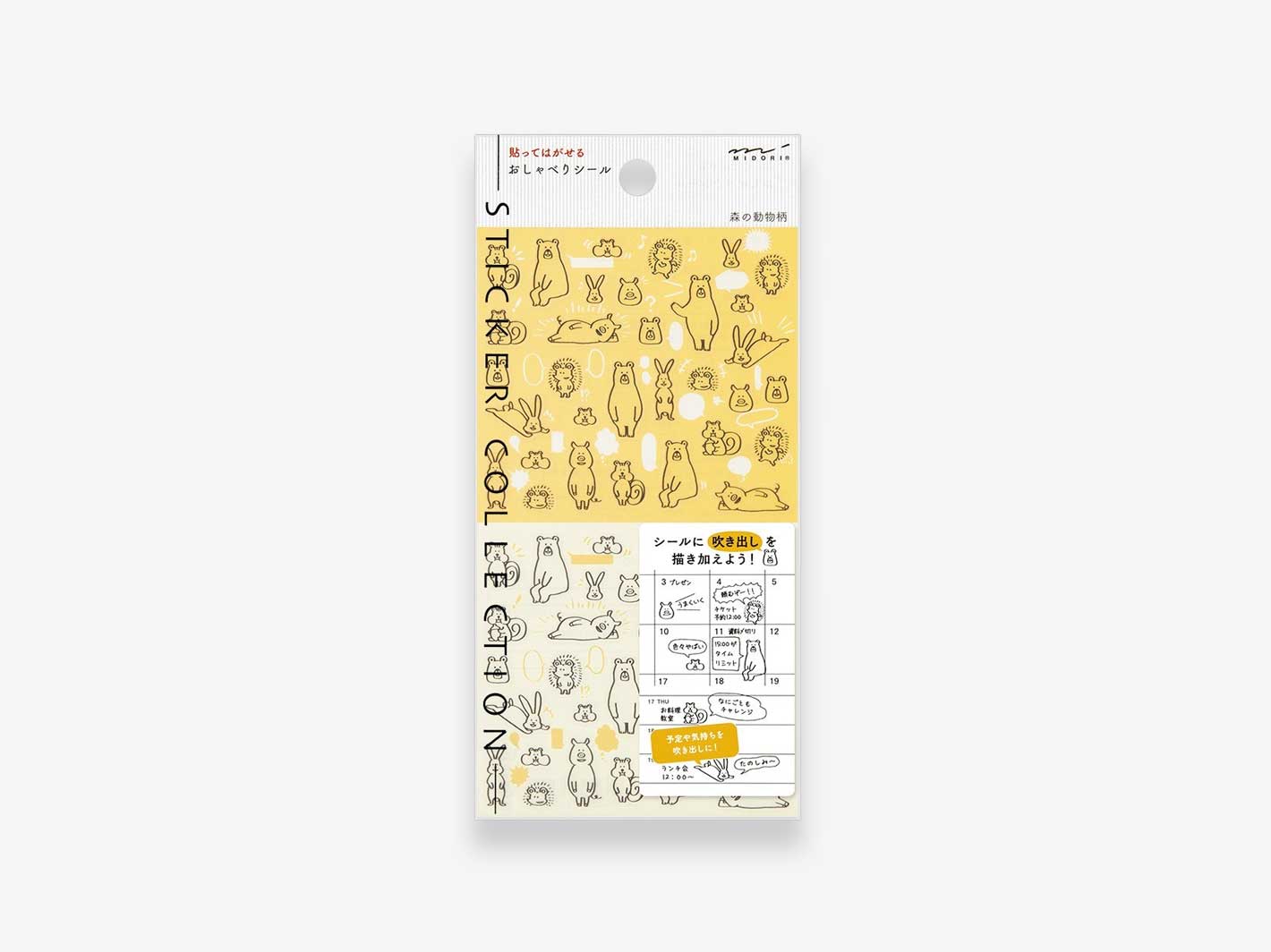 Chatty Forest Animals Diary Stickers