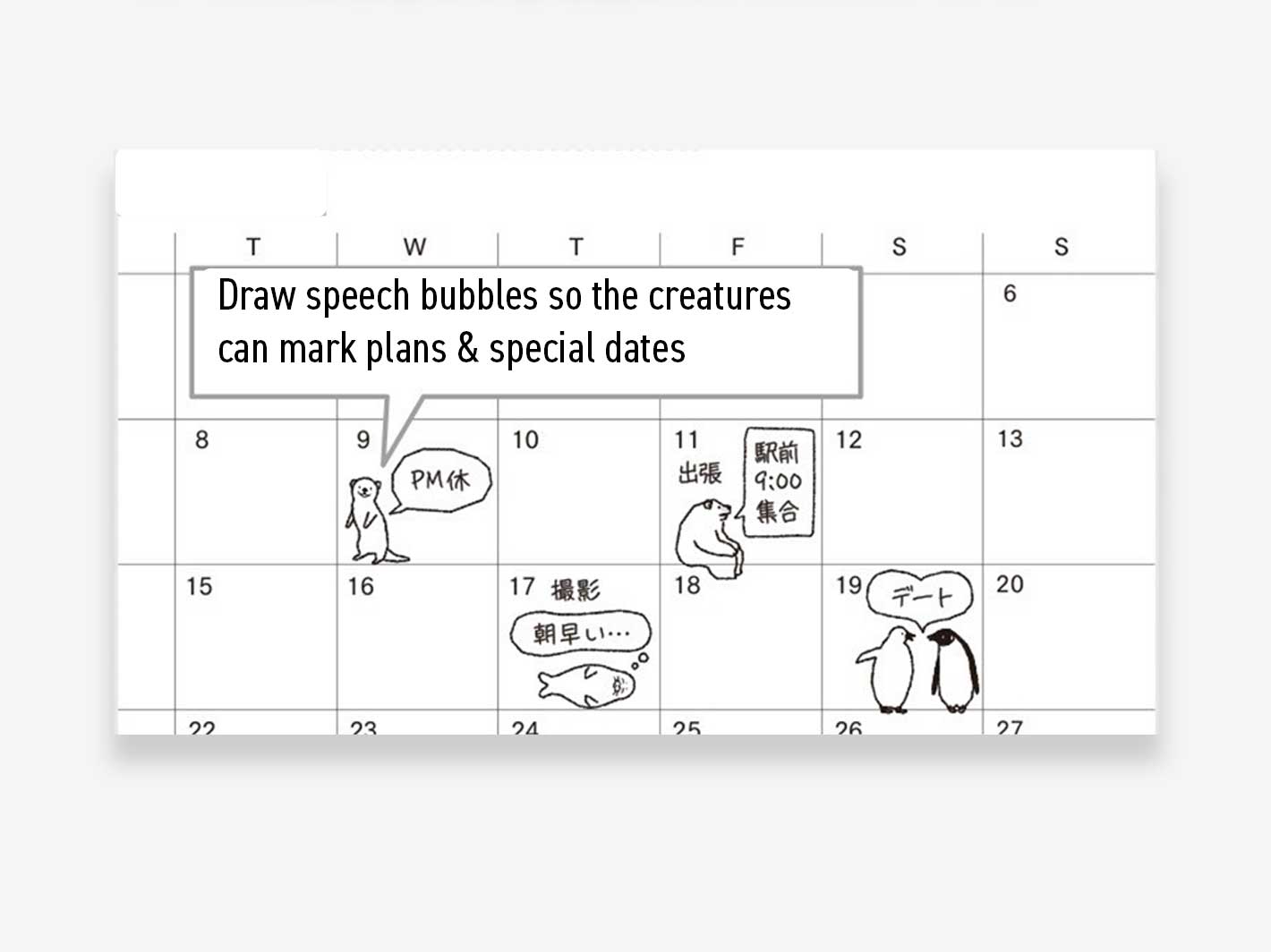 Chatty Sea Creatures Diary Stickers