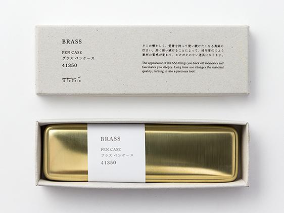 Brass Pencase