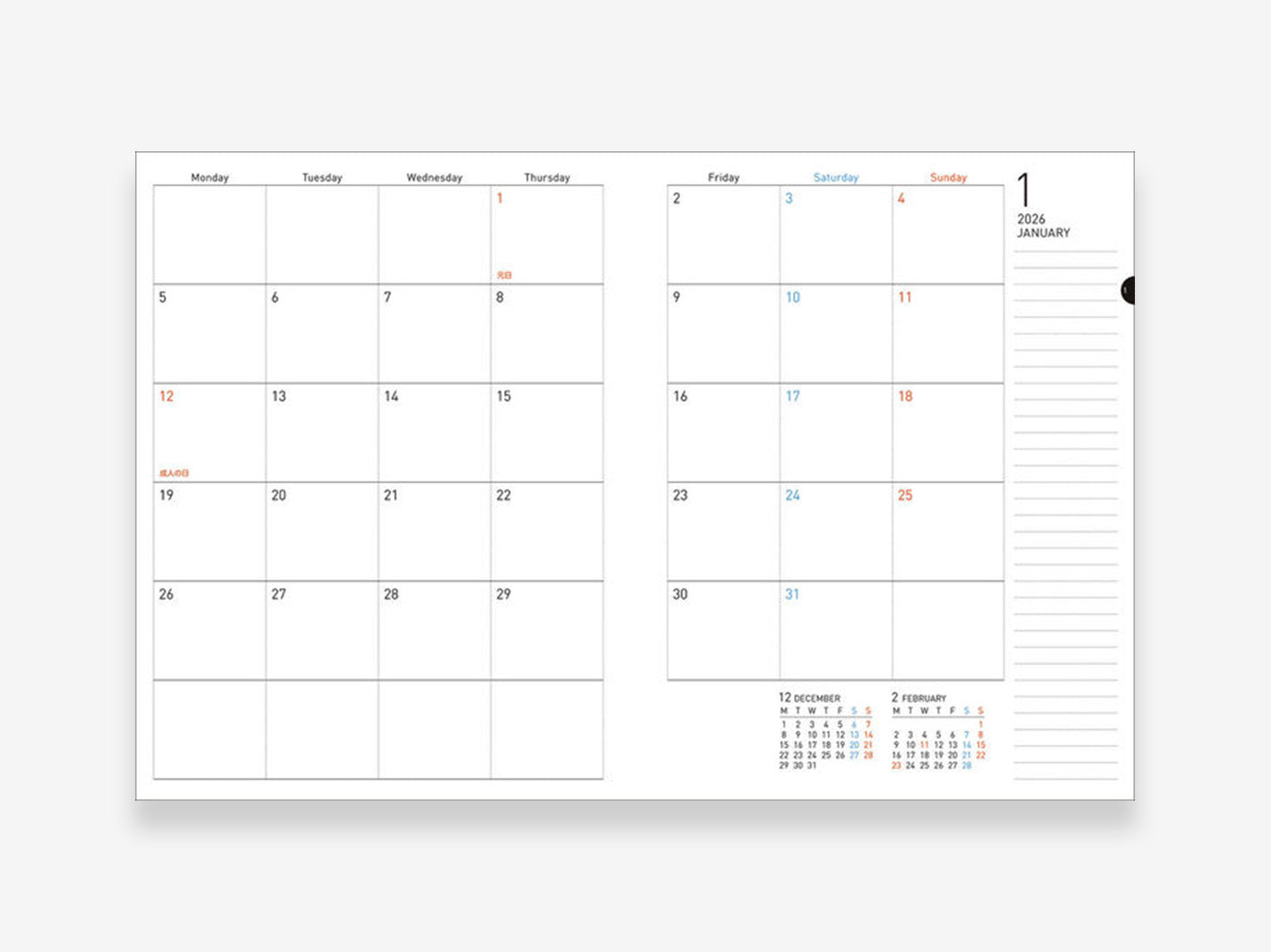 2026 Monthly Diaries