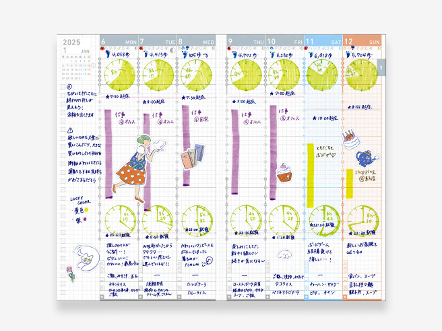 2026 Weekly Diaries