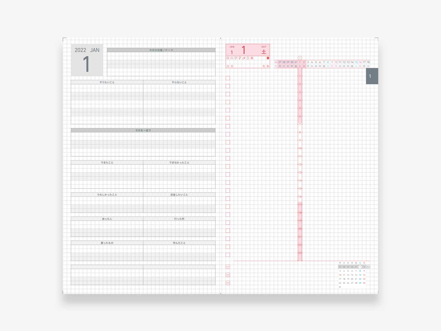 2026 Daily Diaries