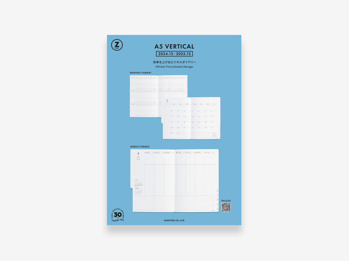 2026 Refill for Nähe Diary Weekly Vertical A5