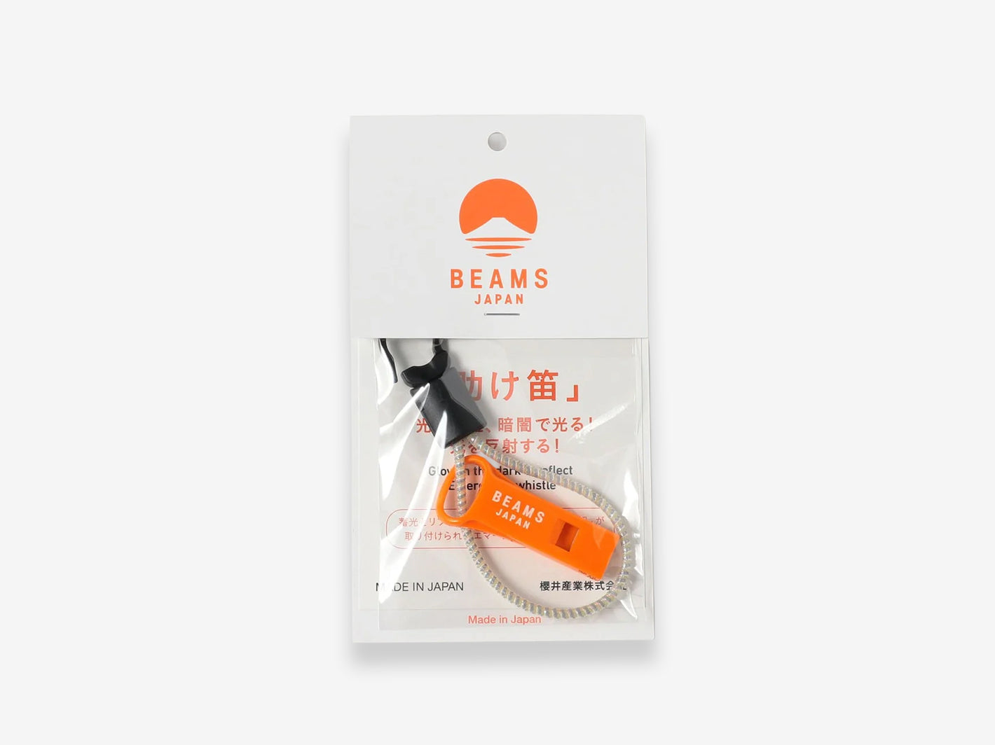 Reflective Emergency Whistle