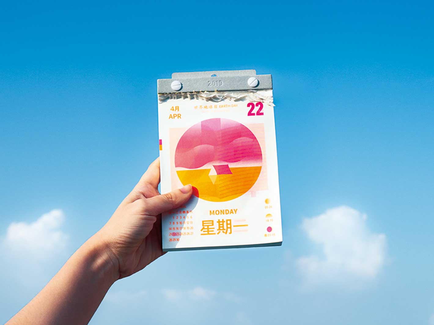 366 Calendar 2024