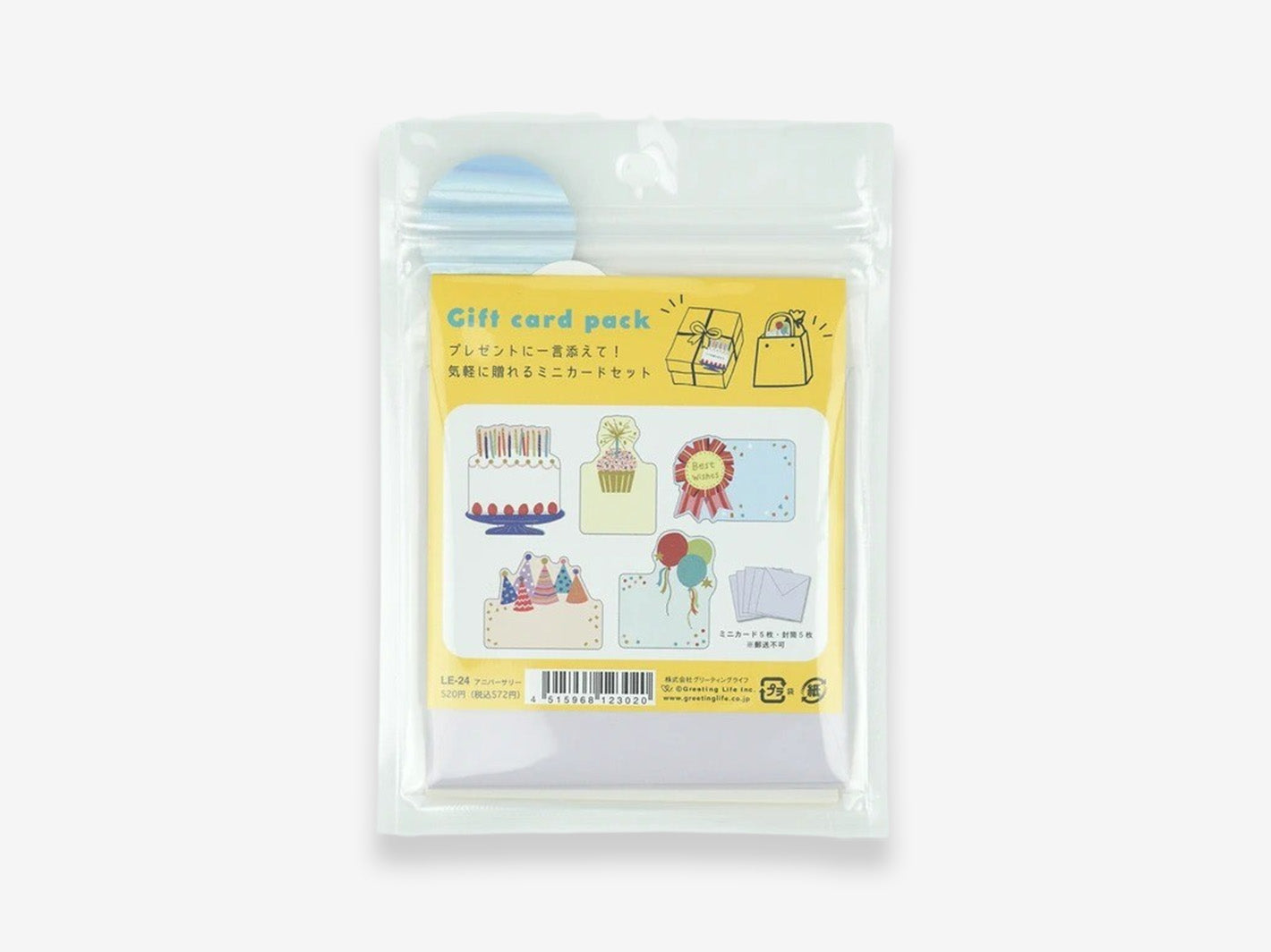 Gift Card Pack Cake
