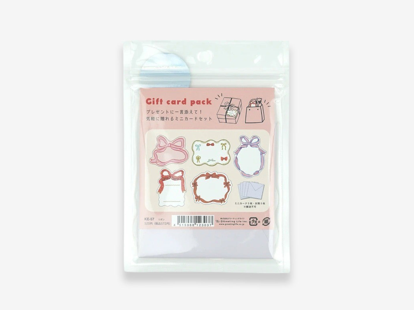Gift Card Pack Ribbon