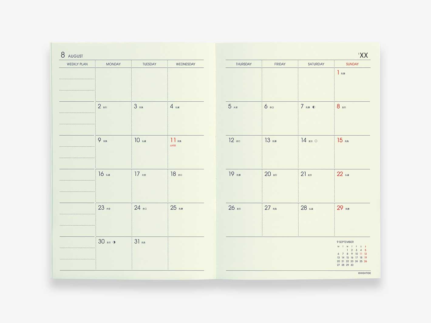 2026 Les Agendas de L'Année A6 Mint