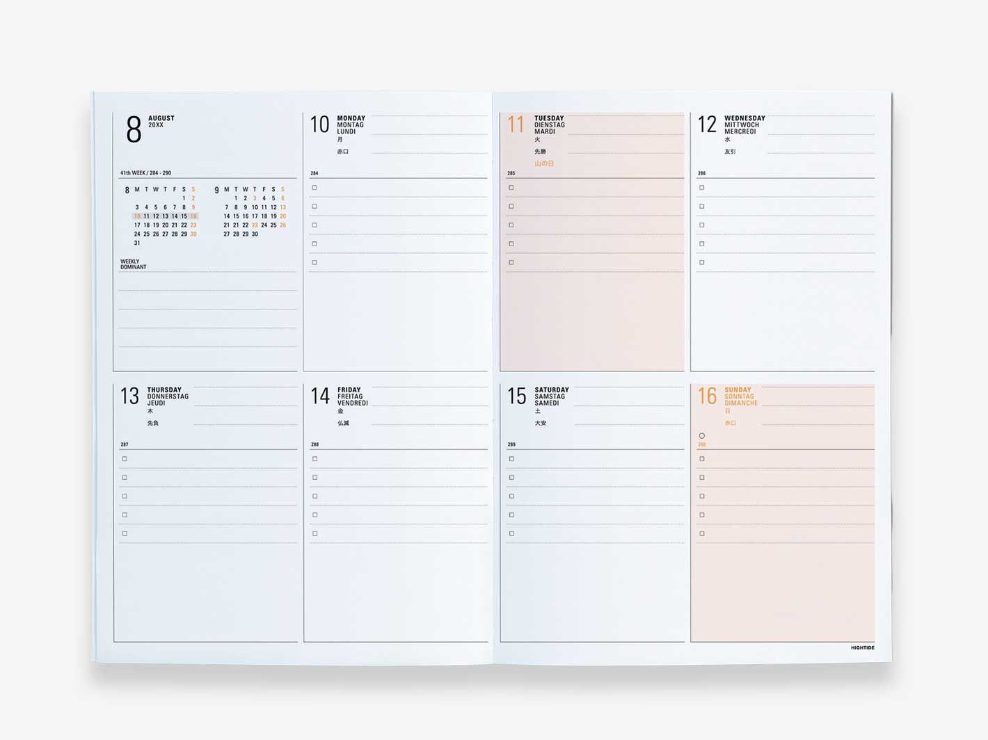 2026 Iris Weekly Diary B6 Beige