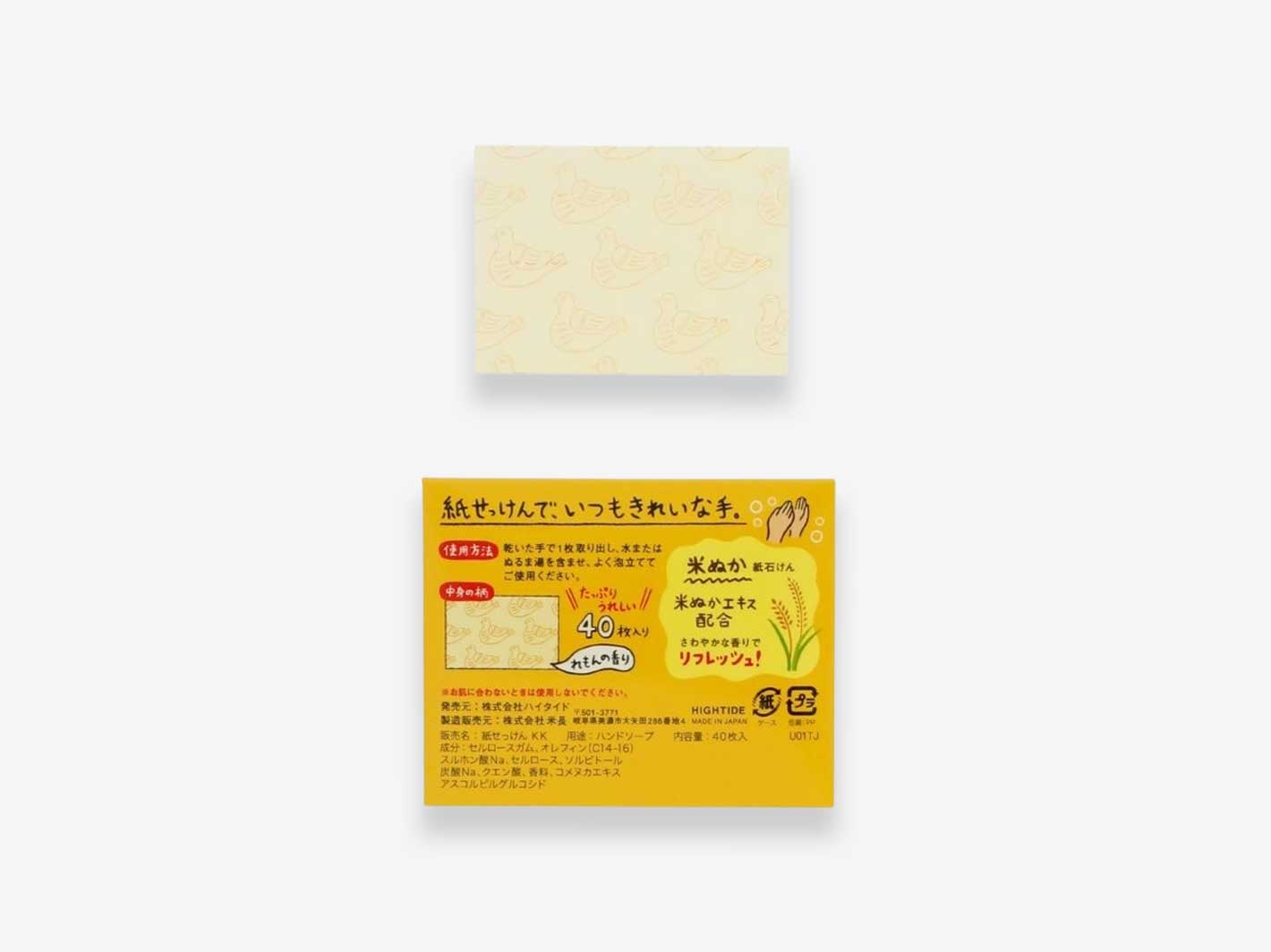 Paper Soap Yellow