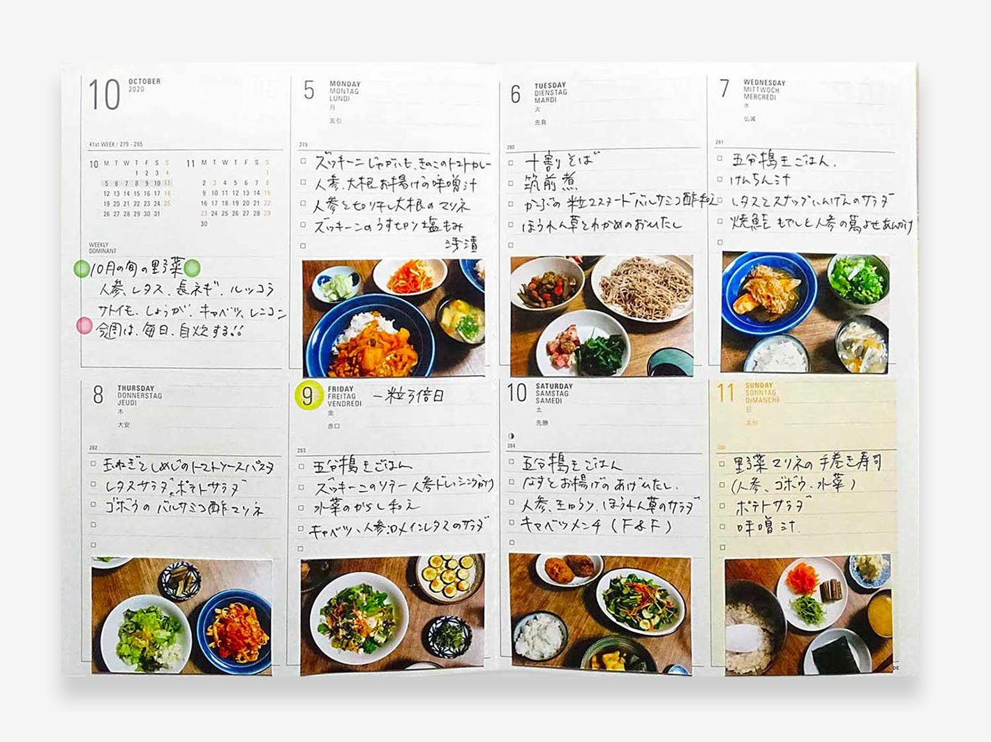 2026 Iris Weekly Diary B6 Green