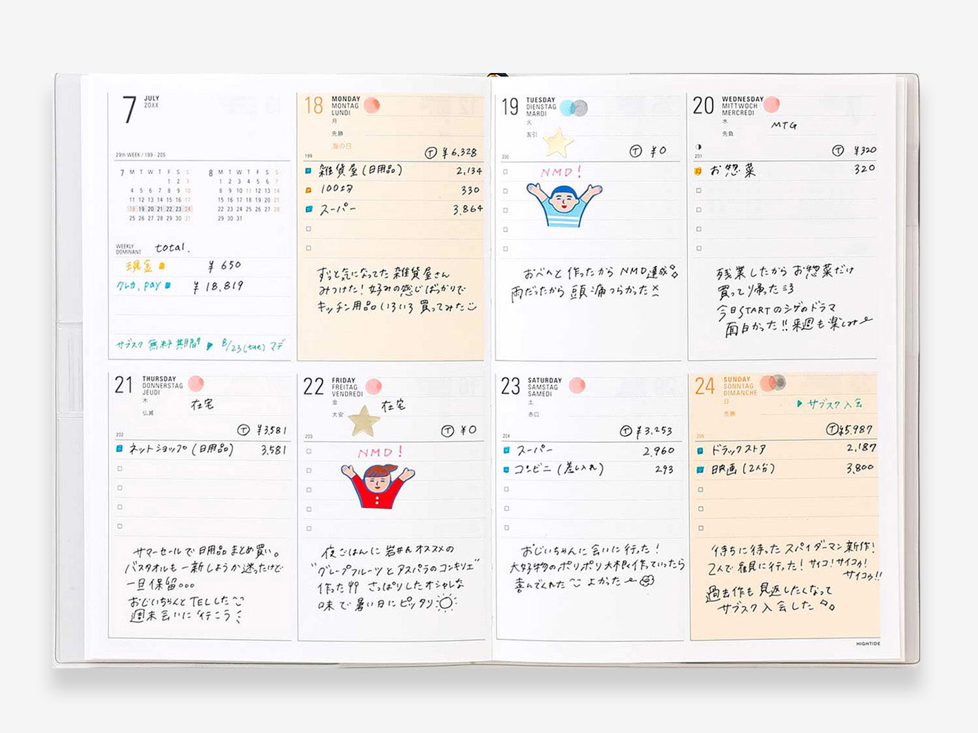 2025 Iris Weekly Diary B6 Orange