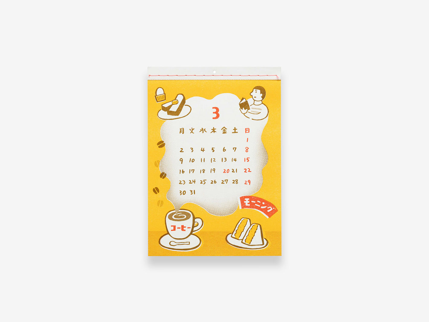 2026 New Retro Wall Calendar