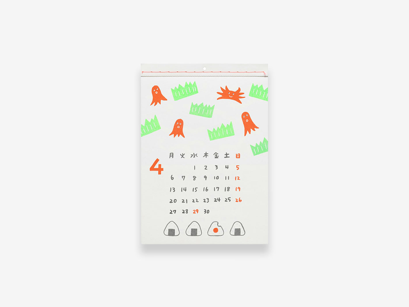 2026 New Retro Wall Calendar