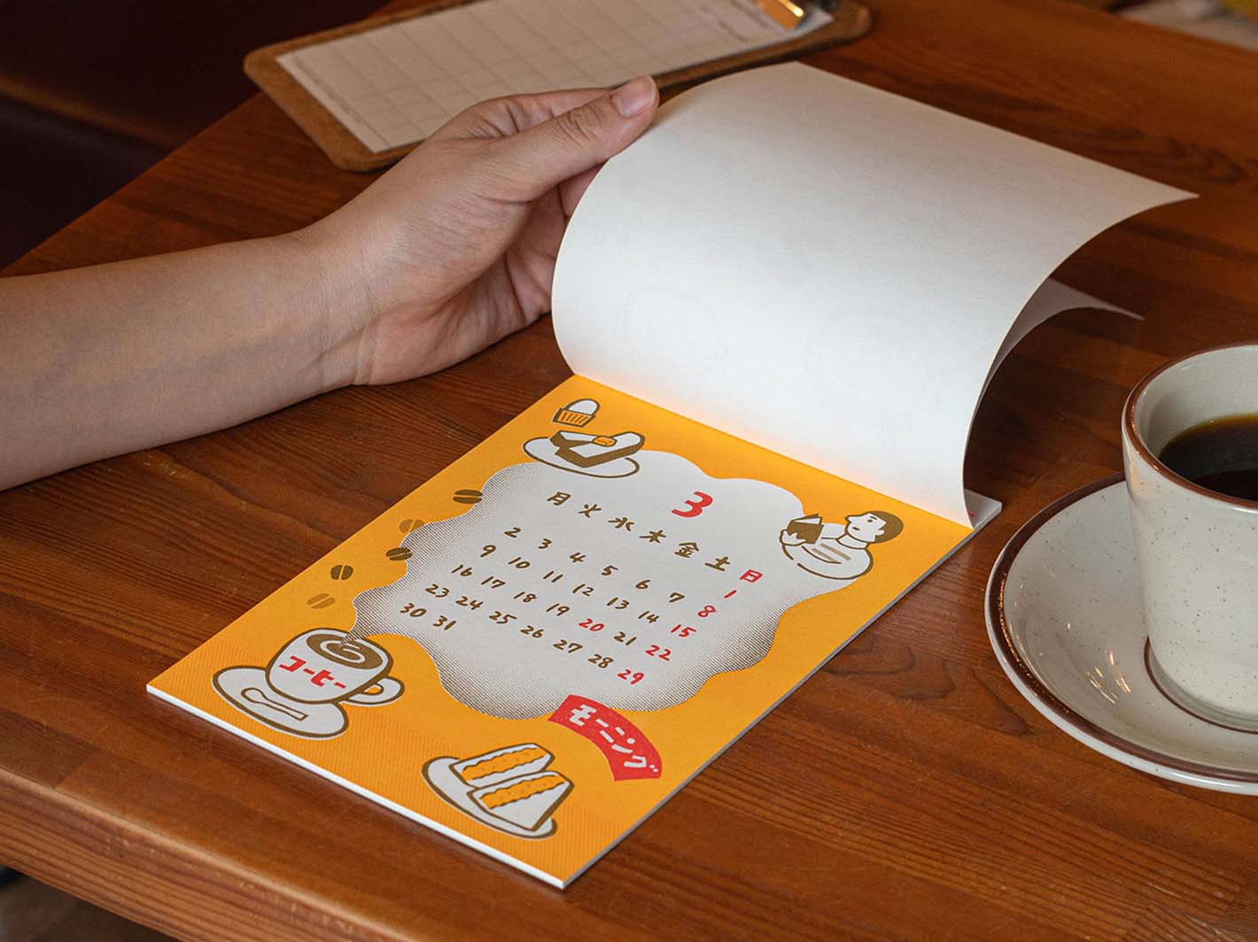 2026 New Retro Wall Calendar