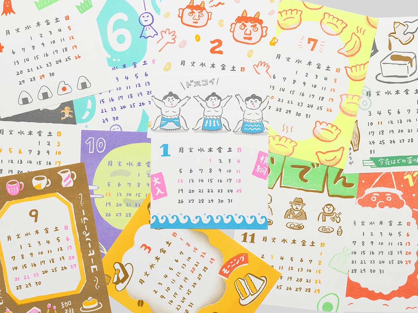 2026 New Retro Wall Calendar