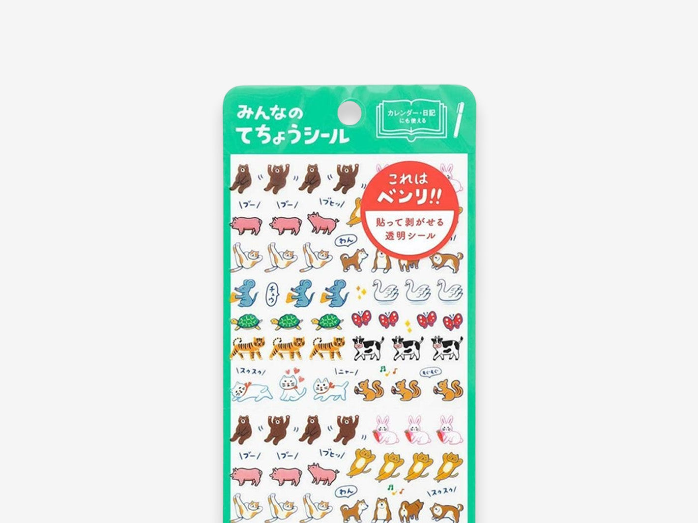 Diary Stickers Animals