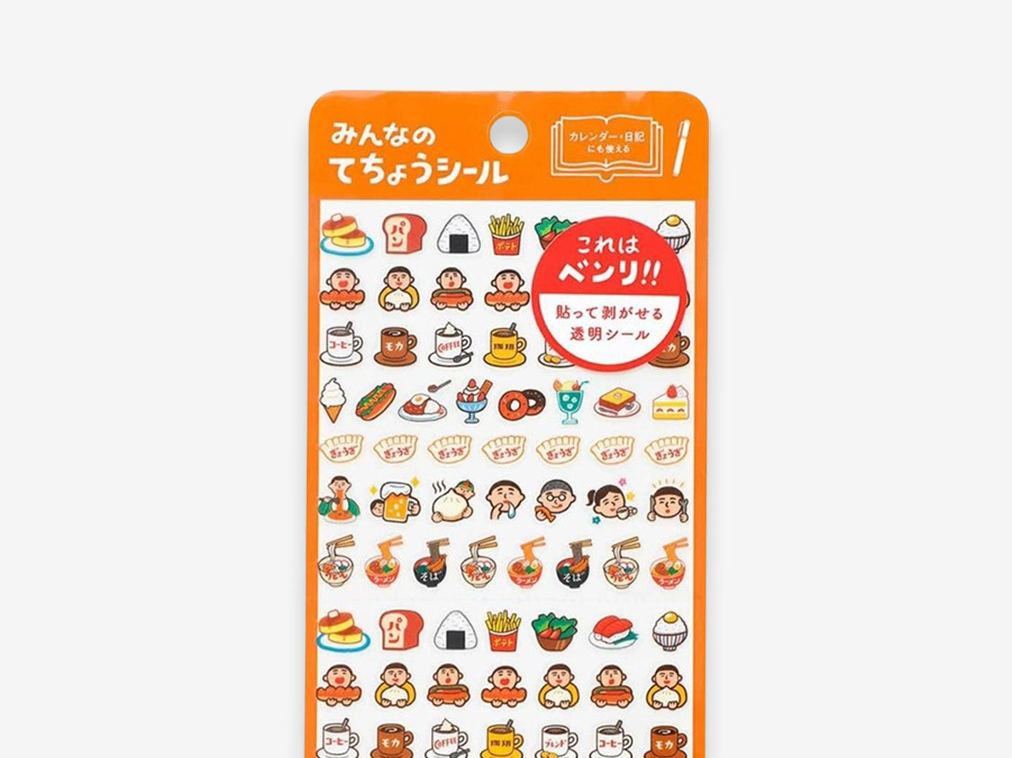 Diary Stickers Foods