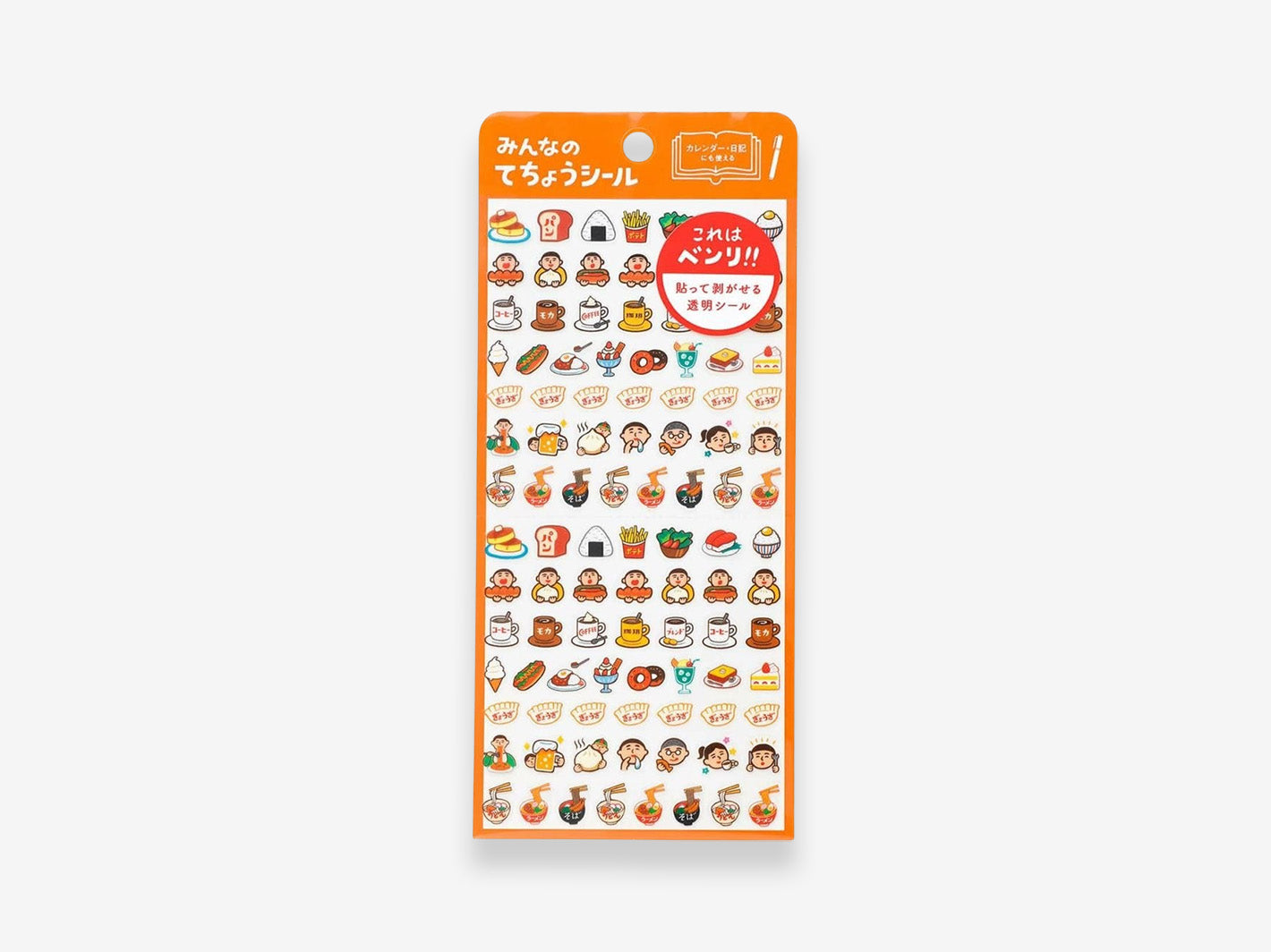 Diary Stickers Foods