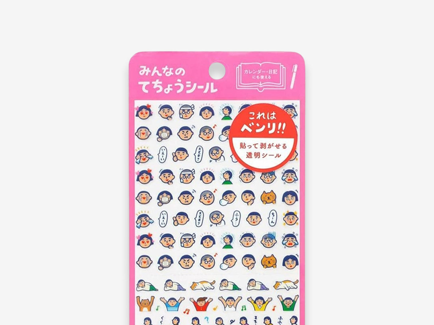 Diary Stickers Humans