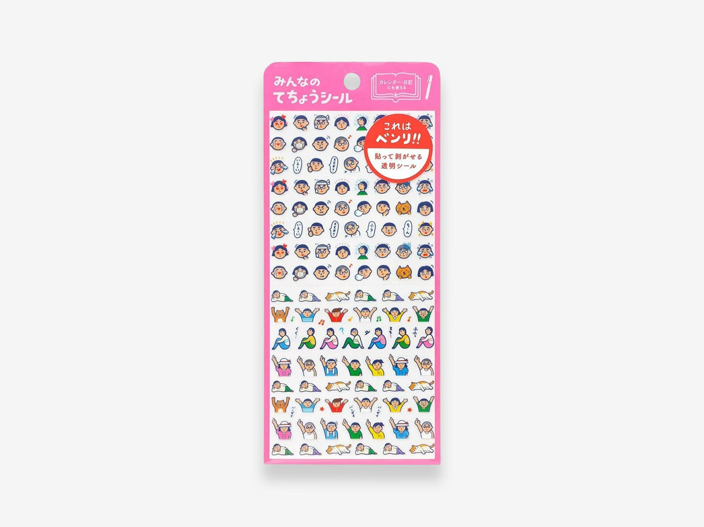 Diary Stickers Humans