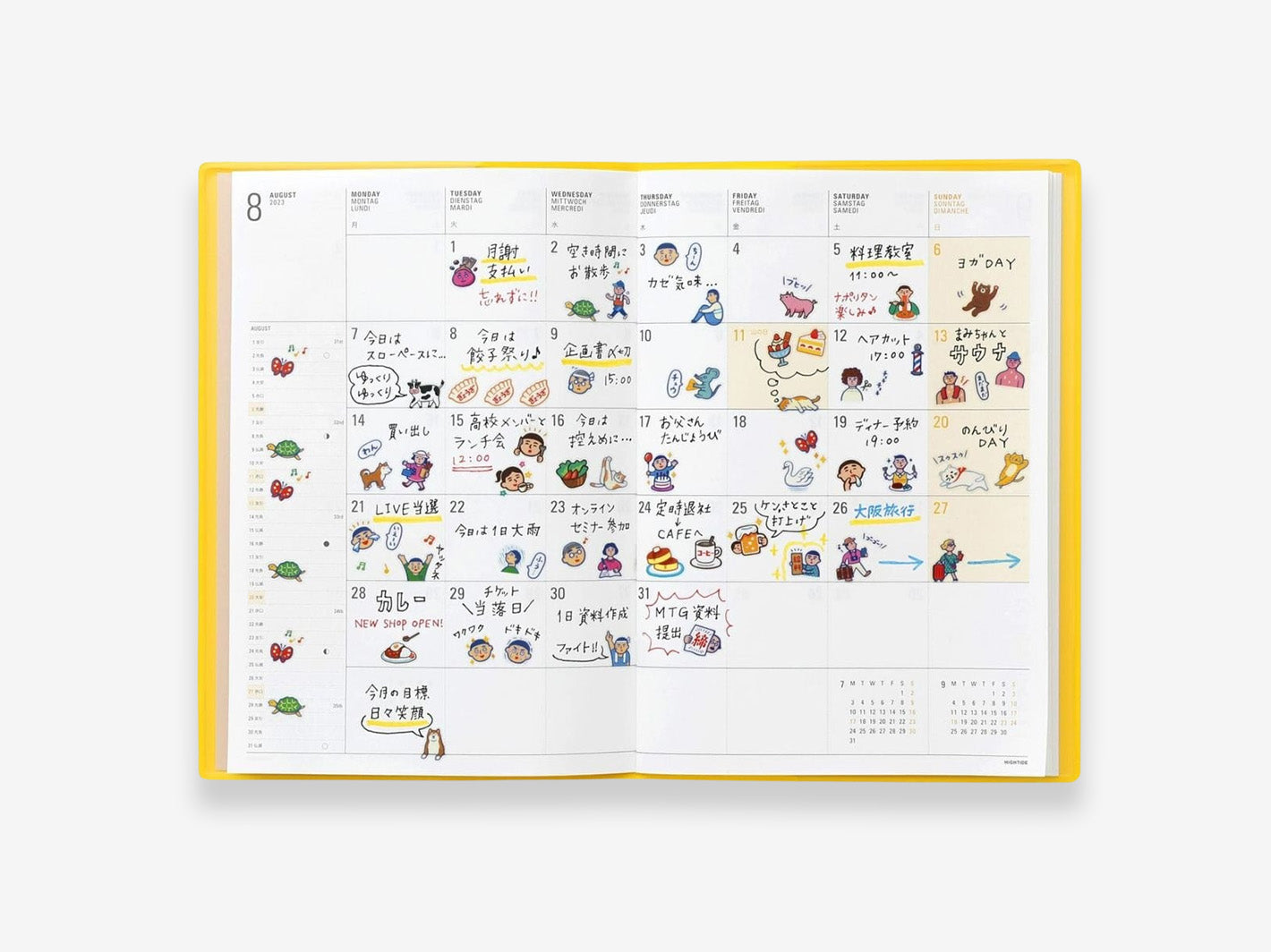 Diary Stickers Humans