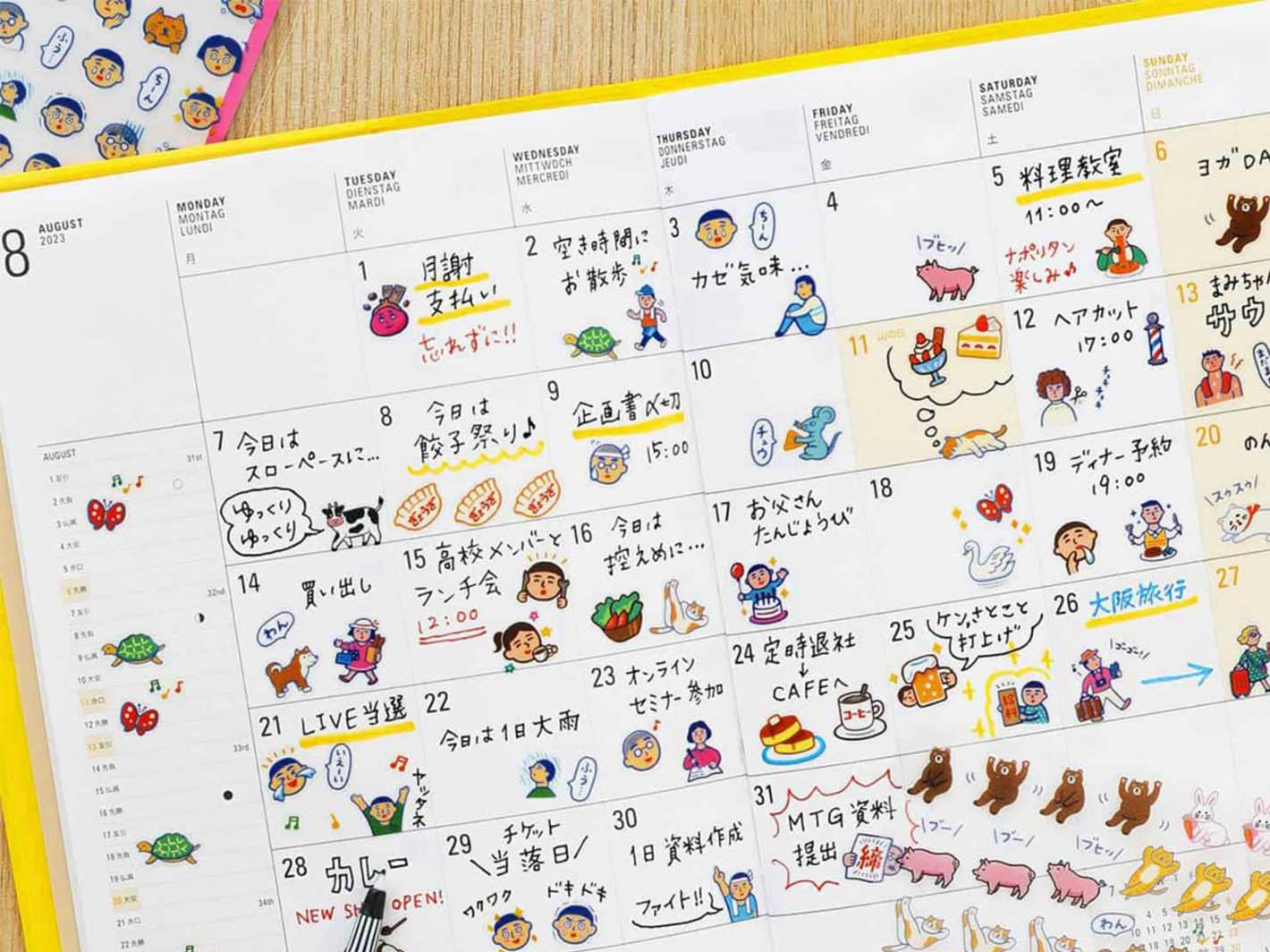 Diary Stickers Foods