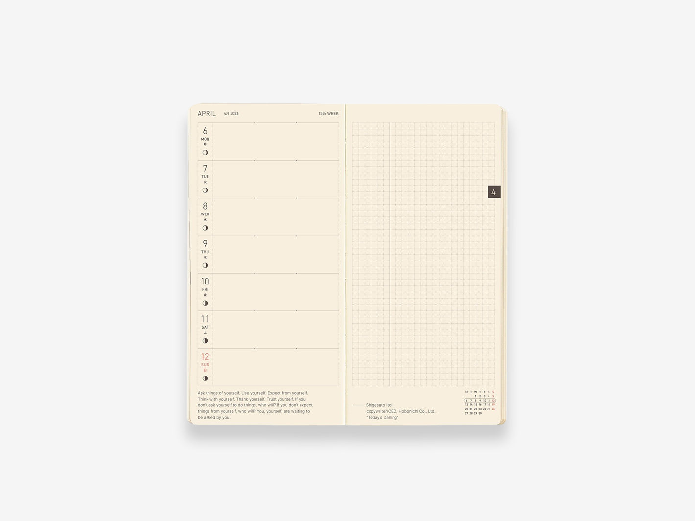 Hobonichi Techo 2026 Weeks Mega - Sneaker: Tomato Red