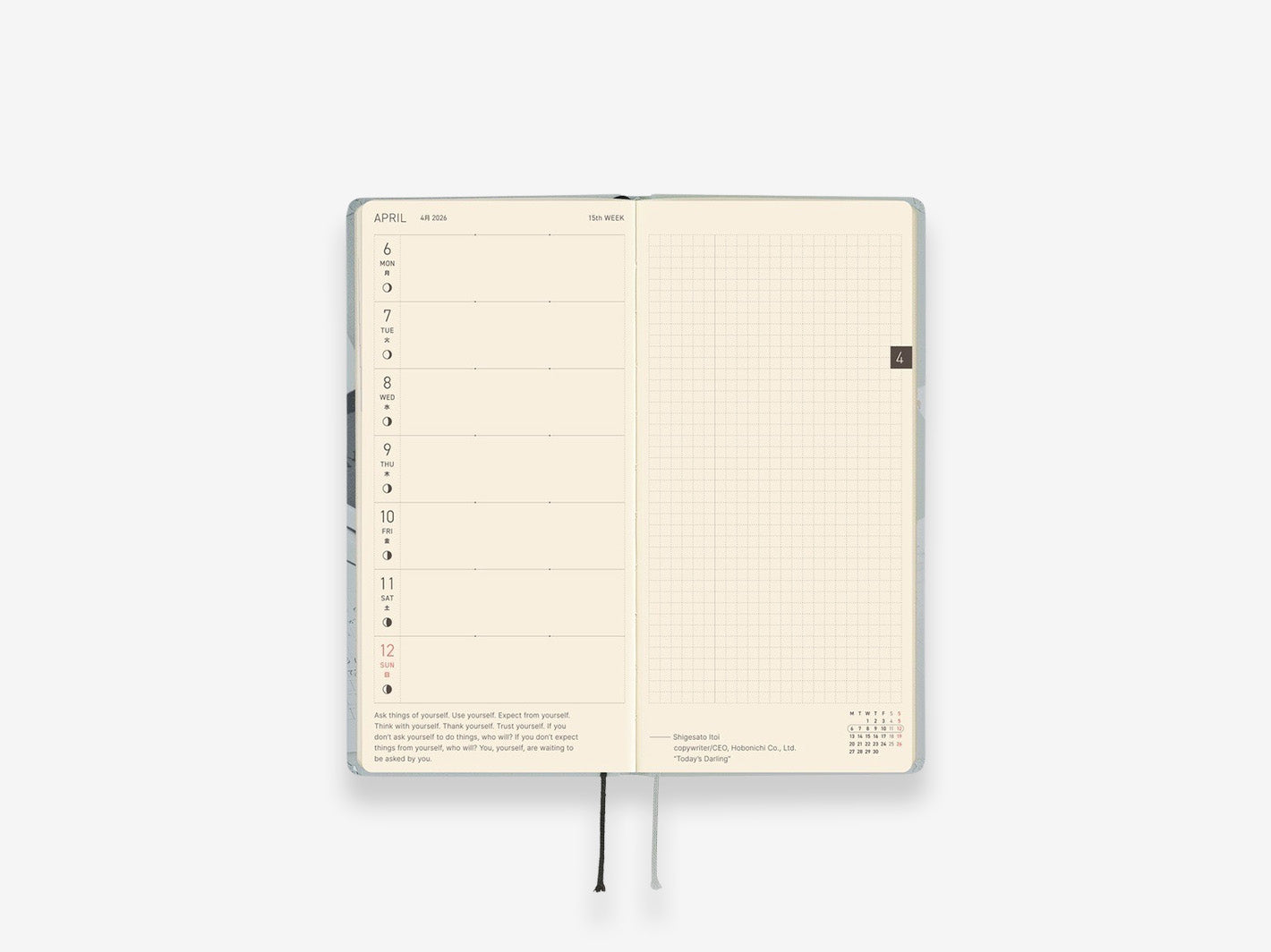 Hobonichi Techo 2026 Weeks - MOTHER: The Secret of Mother 2
