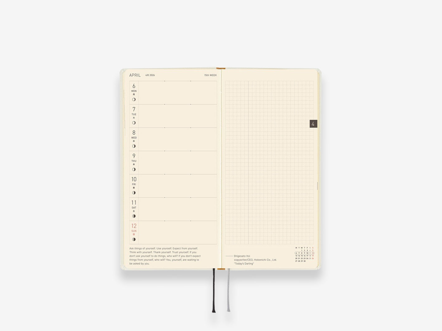 Hobonichi Techo 2026 Weeks - Yuichi Inoue: Amenimo Makezu