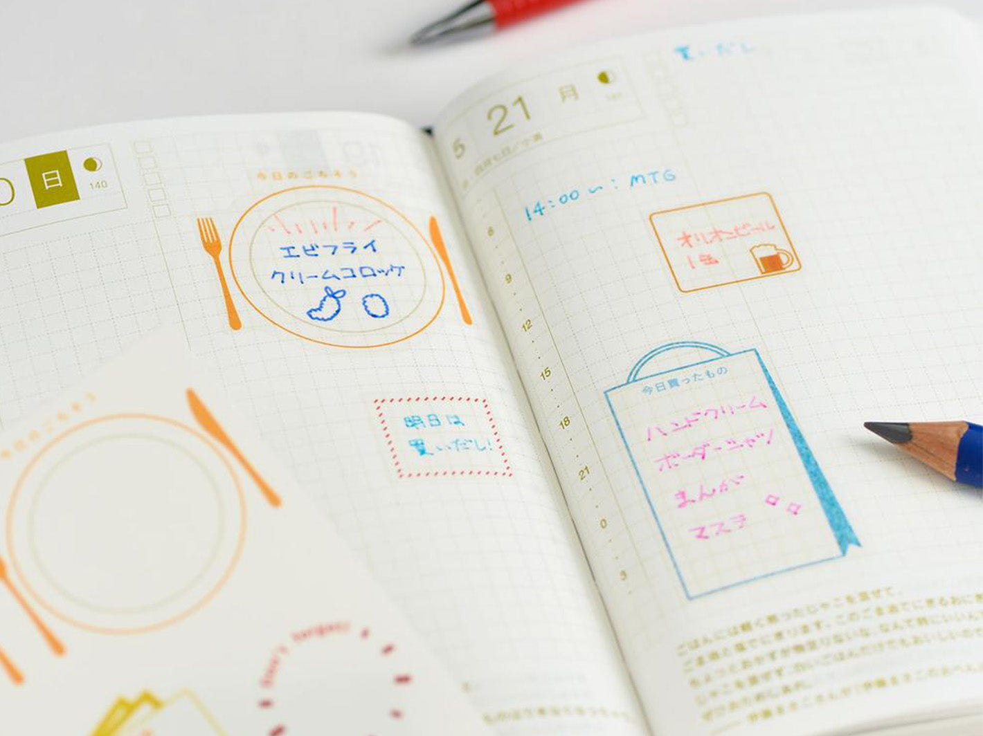 Hobonichi Techo Frame Stickers