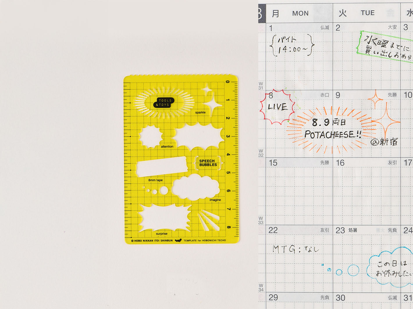 Hobonichi Techo Stencil - Speech Bubbles