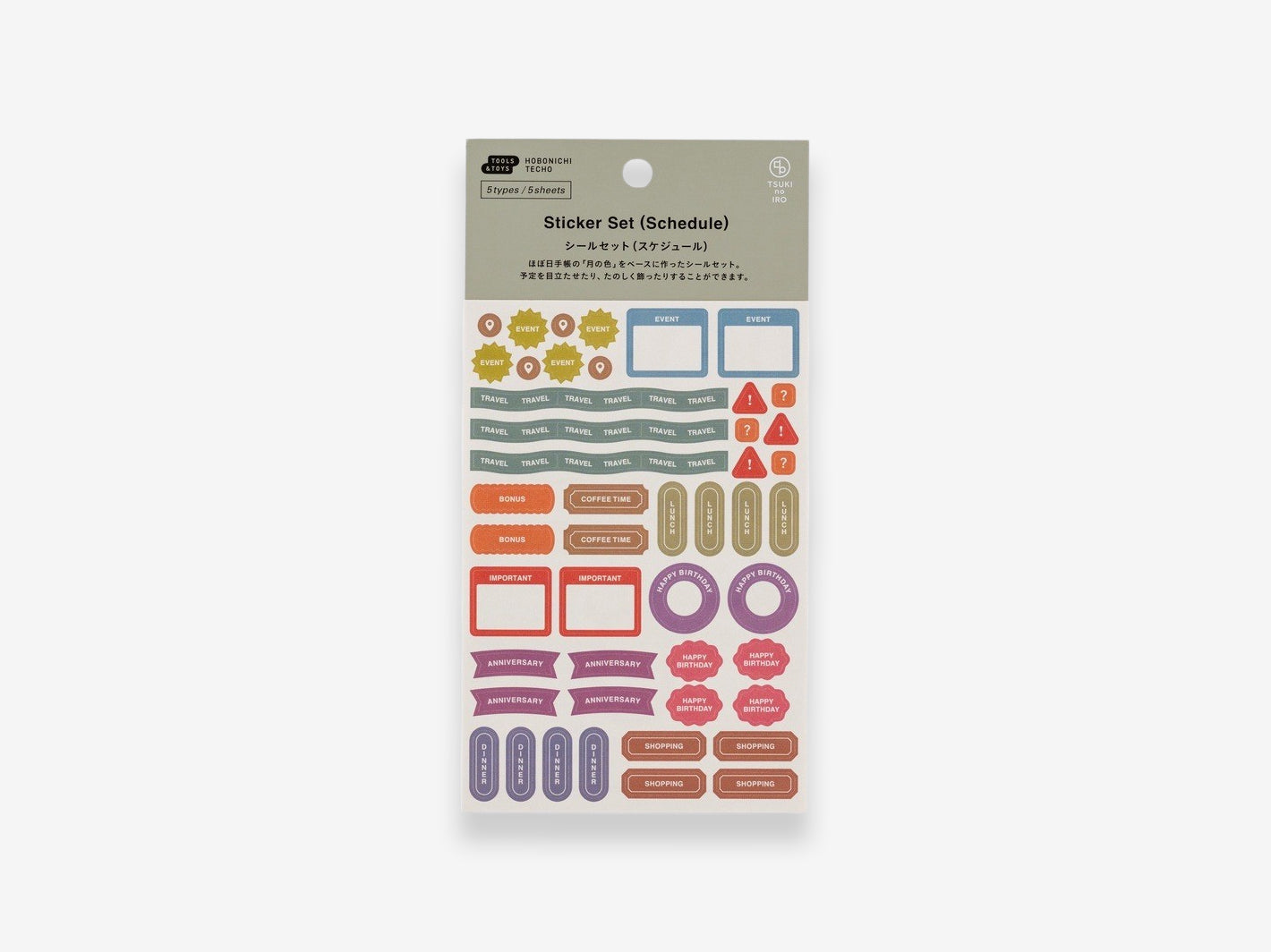 Hobonichi Techo TSUKI no IRO Sticker Set Schedule