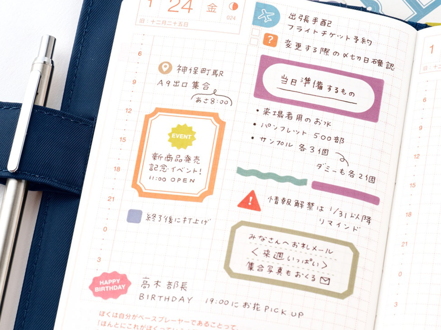 Hobonichi Techo TSUKI no IRO Sticker Set Schedule