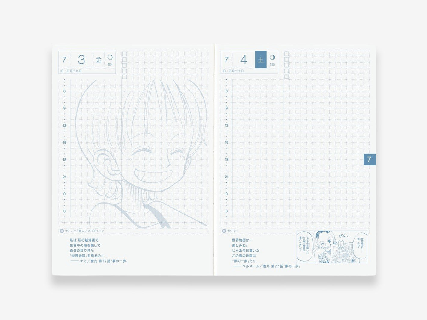 Hobonichi Techo 2026 Original A6 One Piece Edition - January Start (Japanese)