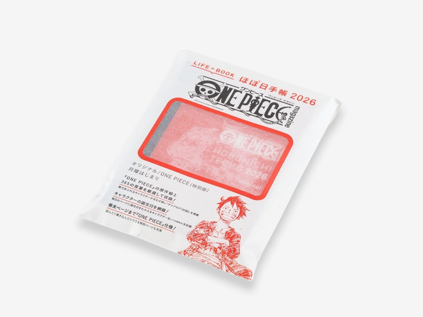 Hobonichi Techo 2026 Original A6 One Piece Edition - January Start (Japanese)