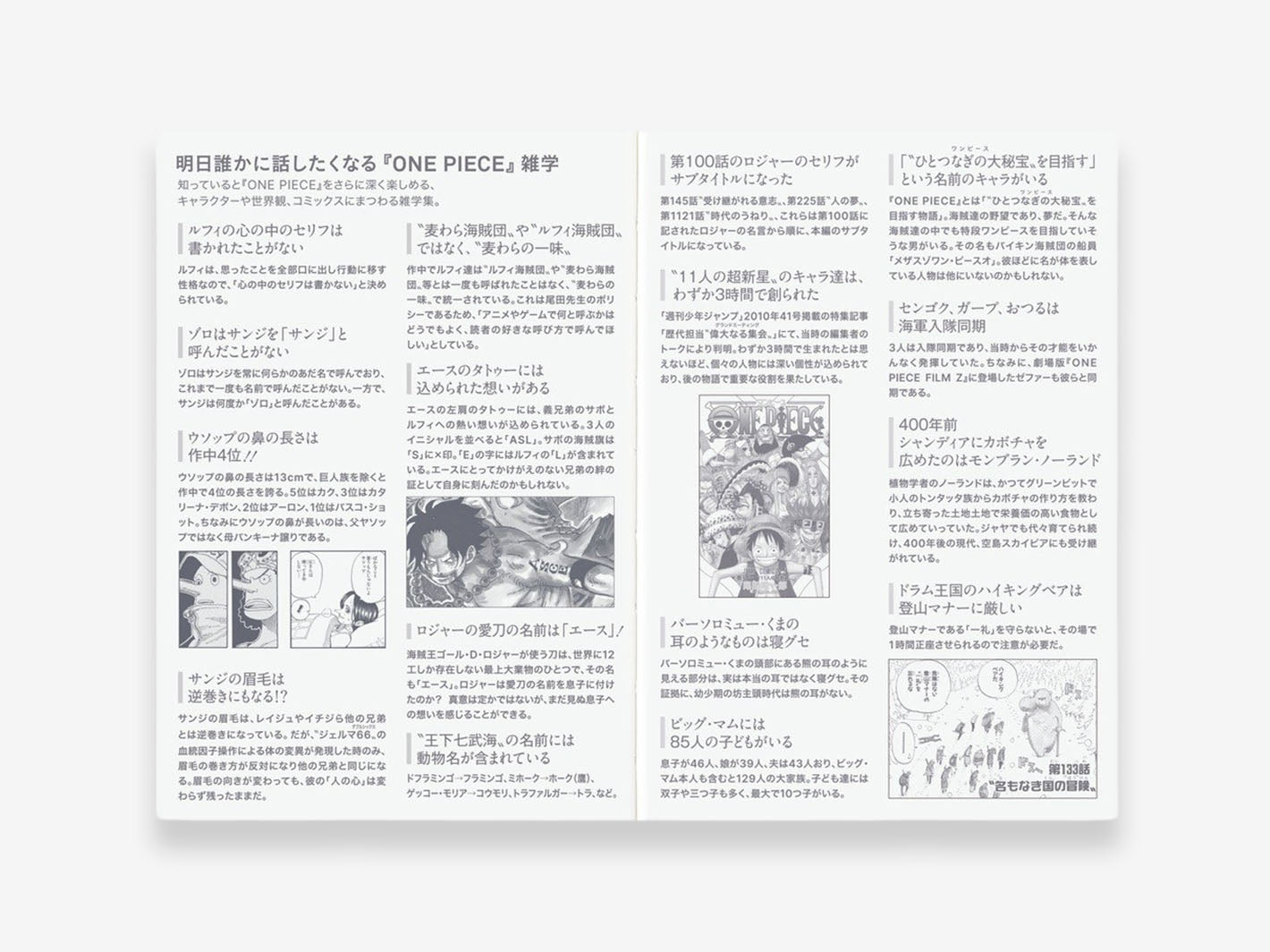 Hobonichi Techo 2026 Original A6 One Piece Edition - January Start (Japanese)