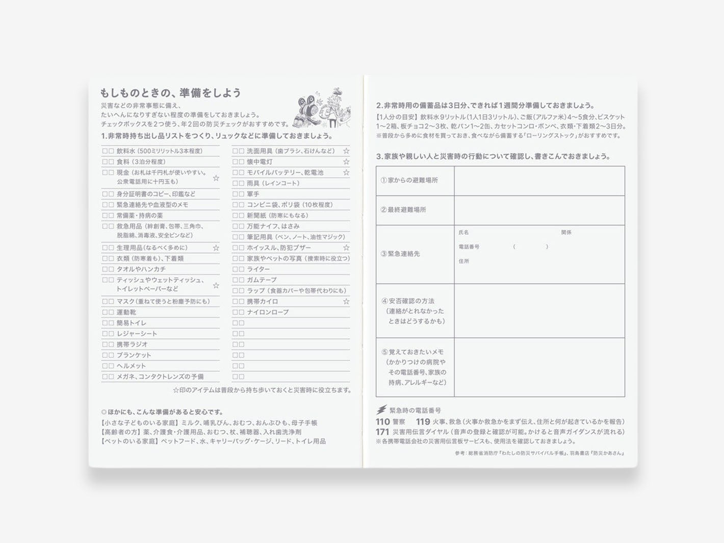 Hobonichi Techo 2026 Original A6 One Piece Edition - January Start (Japanese)