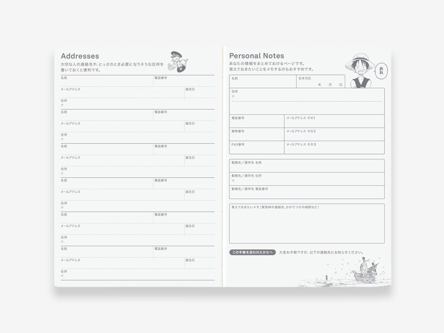 Hobonichi Techo 2026 Original A6 One Piece Edition - January Start (Japanese)
