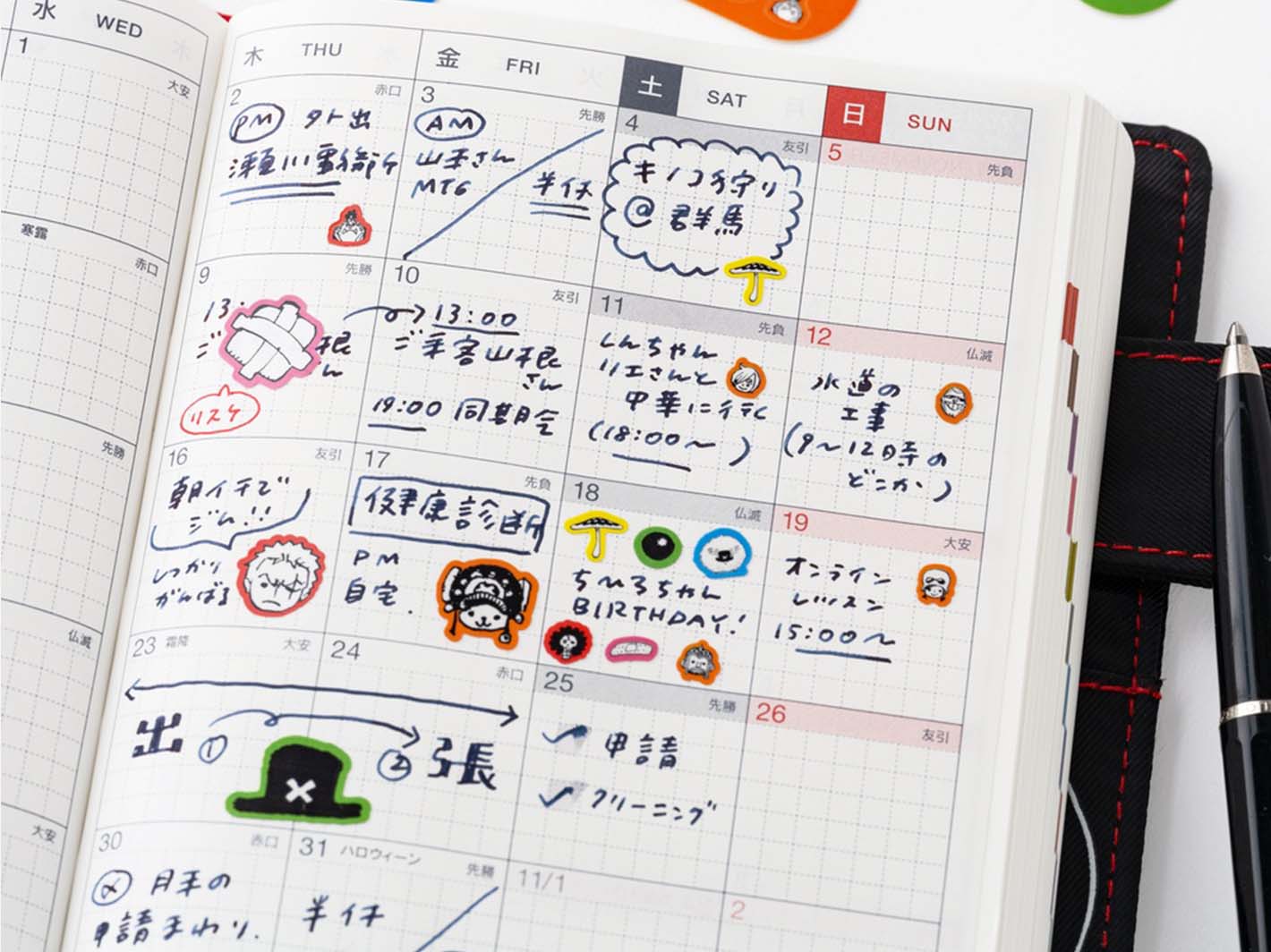 Hobonichi Techo One Piece: Chopper's Techo First Aid Kit Stickers