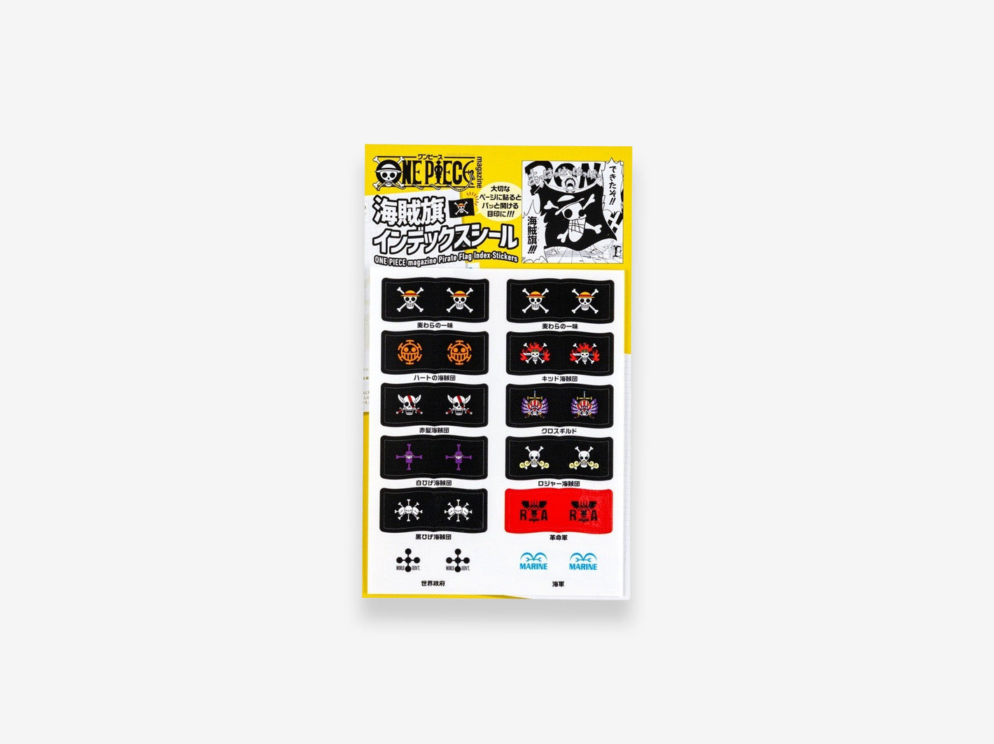 Hobonichi Techo One Piece: Pirate Flag Index Stickers