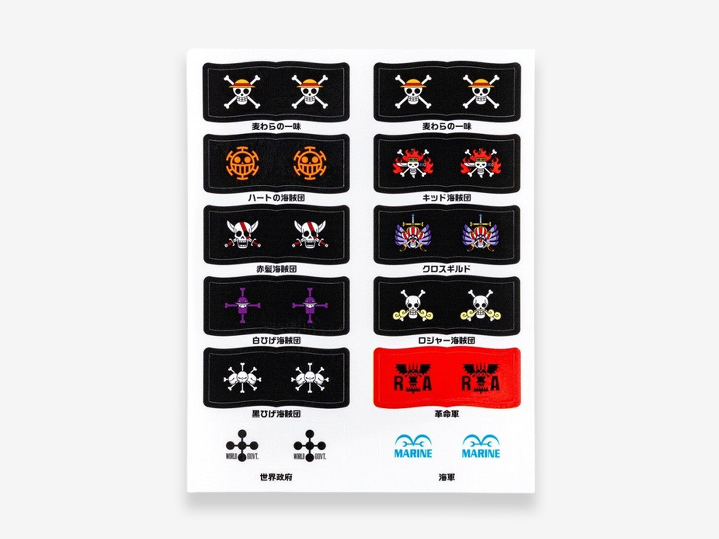 Hobonichi Techo One Piece: Pirate Flag Index Stickers