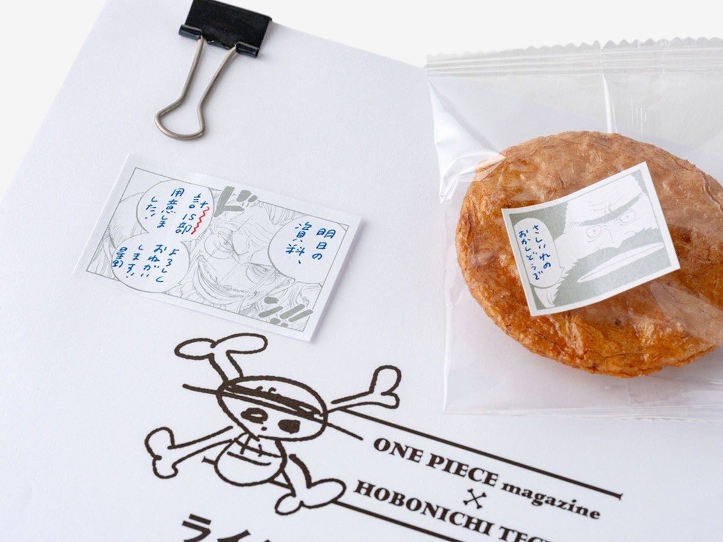 Hobonichi Techo One Piece: Sparkling Silver "Old Guys" Sticky Notes