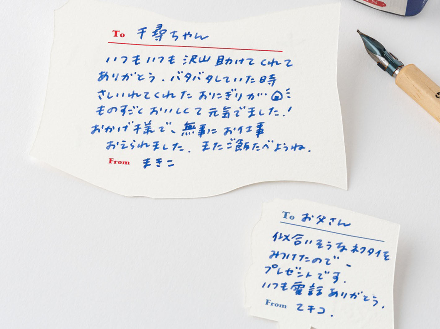 Hobonichi Techo One Piece: Vivre Card & Treasure Tab Letterpress Printed Cards