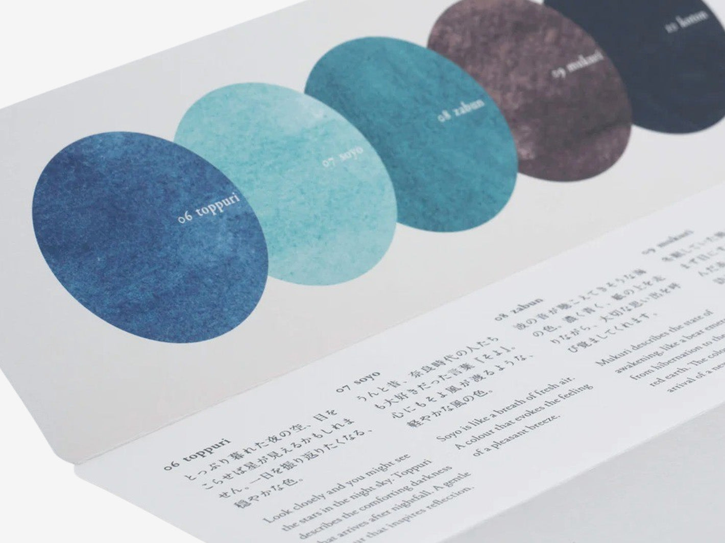 Ink Sampler Set 2