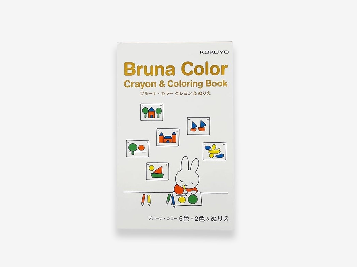 Miffy Crayons & Coloring Book